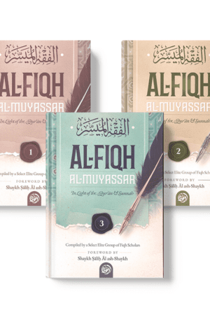 Al-Fiqh Al-Muyassar In Light Of The Quran & Sunnah (3 Vol. Set)