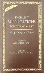 Excellent Supplications for Everyday Life