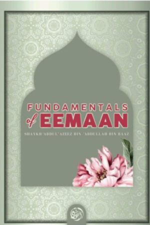 Fundamentals Of Eeman