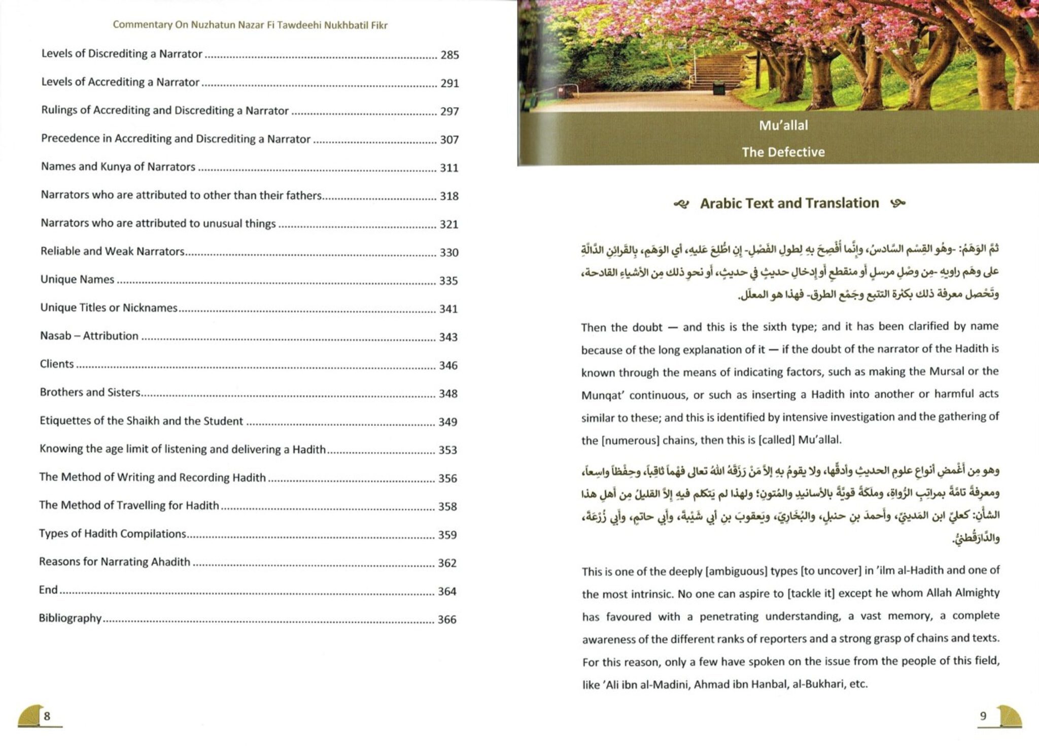 A Commentary On Nuzhatun Nazar Fi Tawdeehi Nukhbatil Fikr (2 Vol. Set) - Bild 9