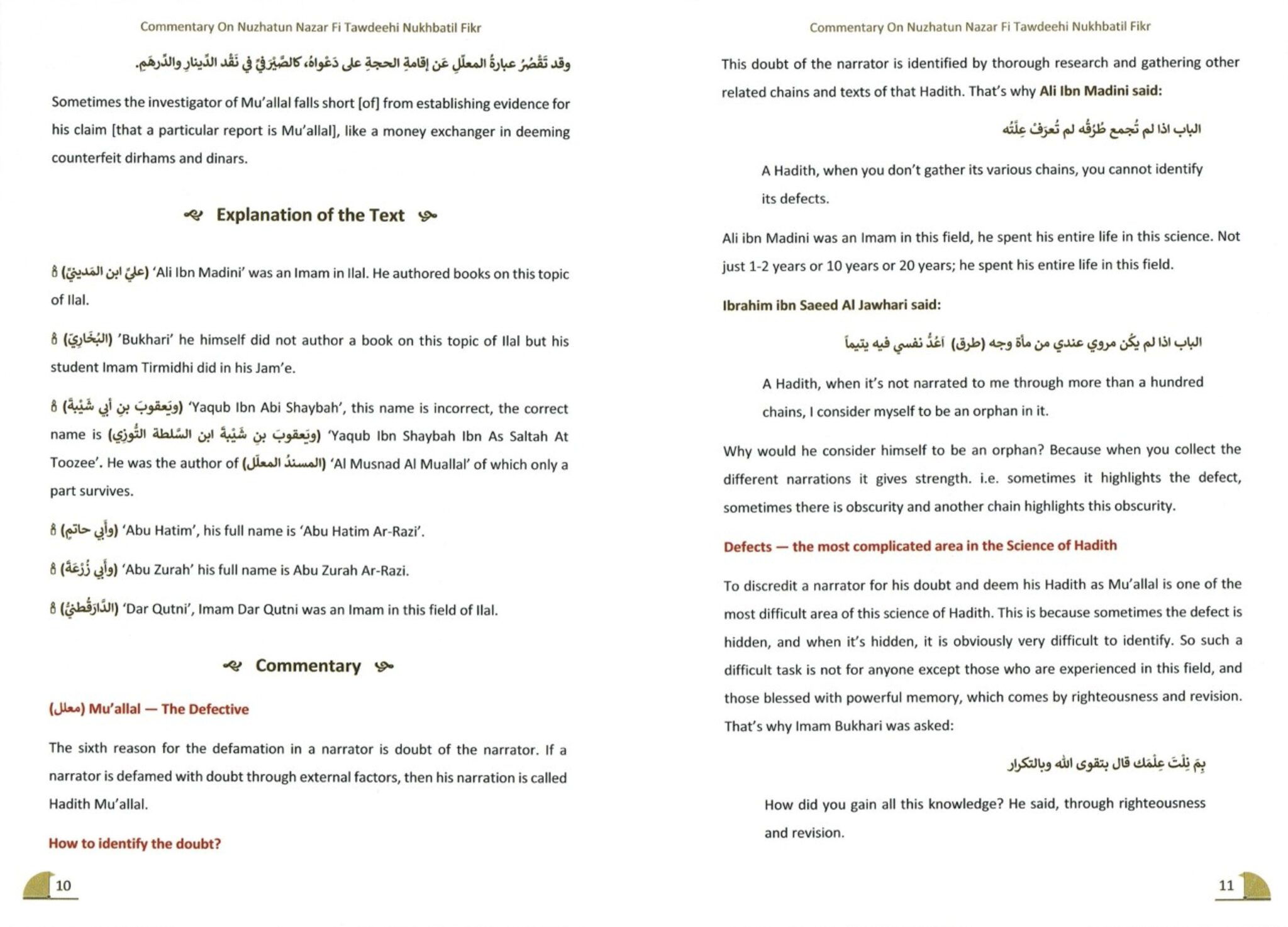 A Commentary On Nuzhatun Nazar Fi Tawdeehi Nukhbatil Fikr (2 Vol. Set) - Bild 10