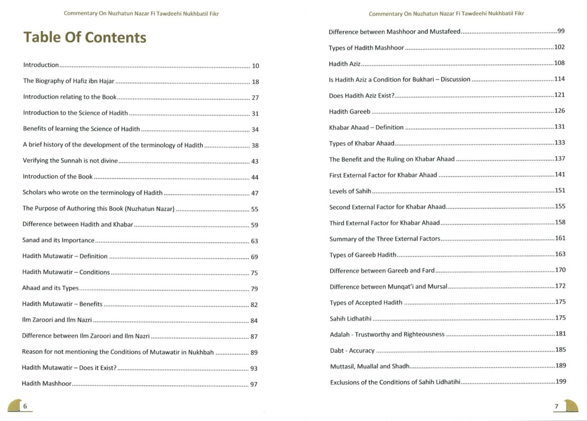 A Commentary On Nuzhatun Nazar Fi Tawdeehi Nukhbatil Fikr (2 Vol. Set) - Bild 3