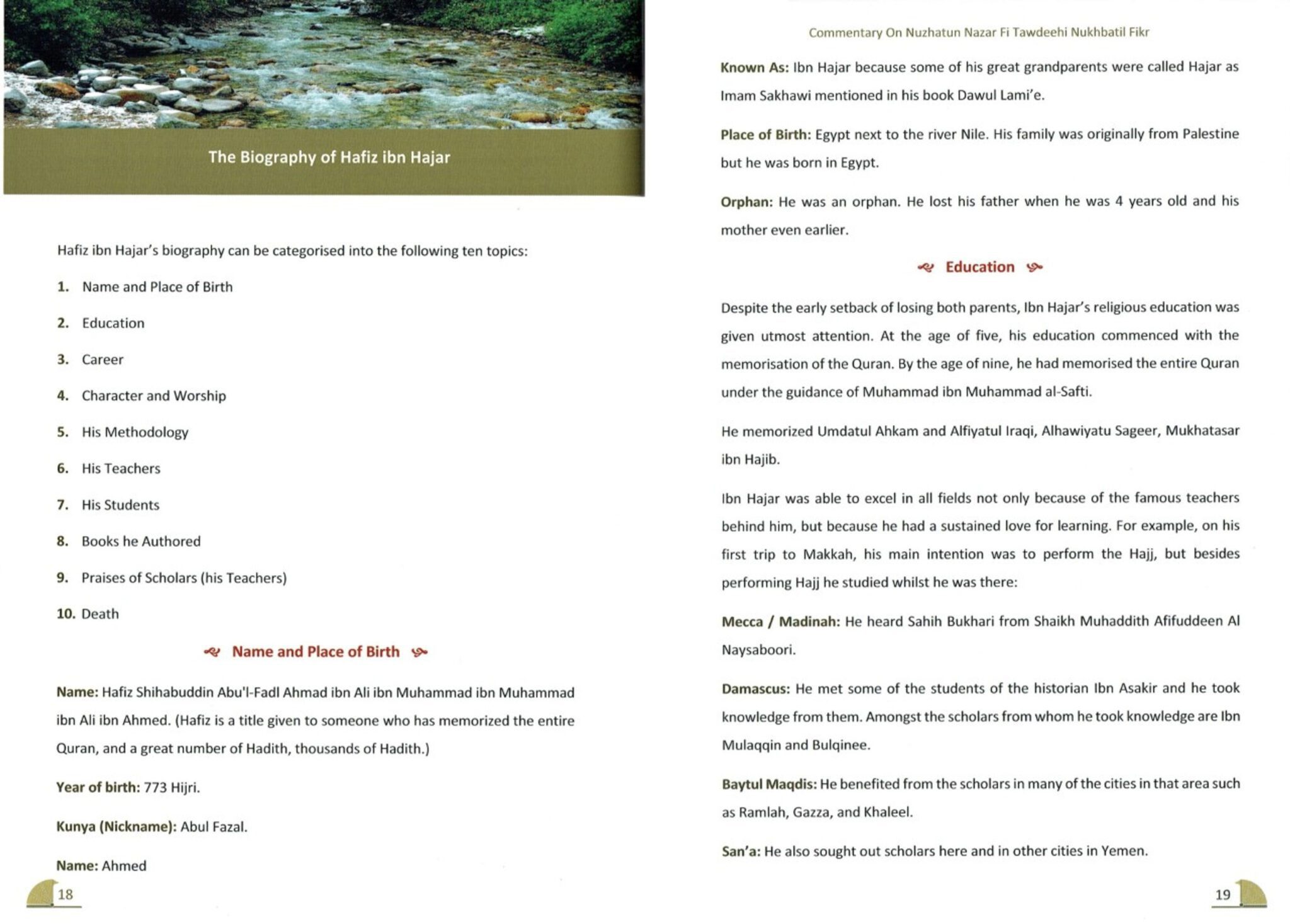 A Commentary On Nuzhatun Nazar Fi Tawdeehi Nukhbatil Fikr (2 Vol. Set) - Bild 5