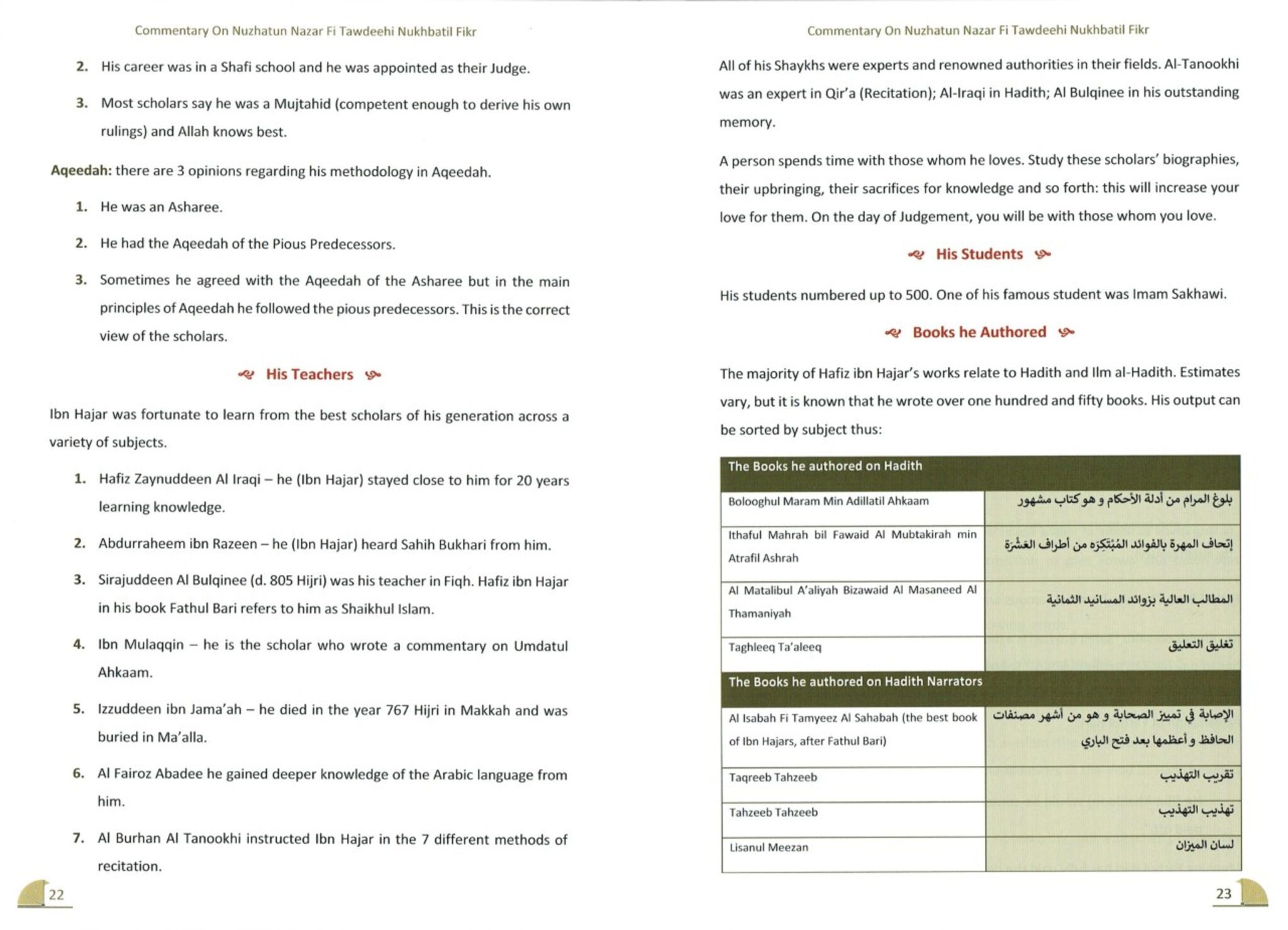 A Commentary On Nuzhatun Nazar Fi Tawdeehi Nukhbatil Fikr (2 Vol. Set) - Bild 6
