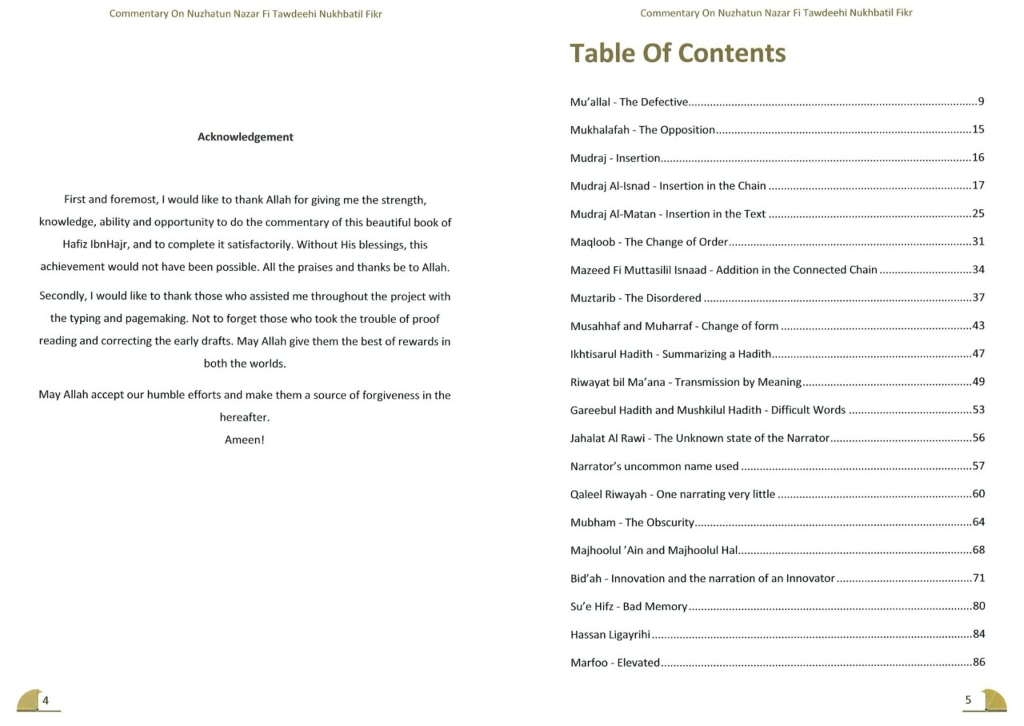 A Commentary On Nuzhatun Nazar Fi Tawdeehi Nukhbatil Fikr (2 Vol. Set) - Bild 7