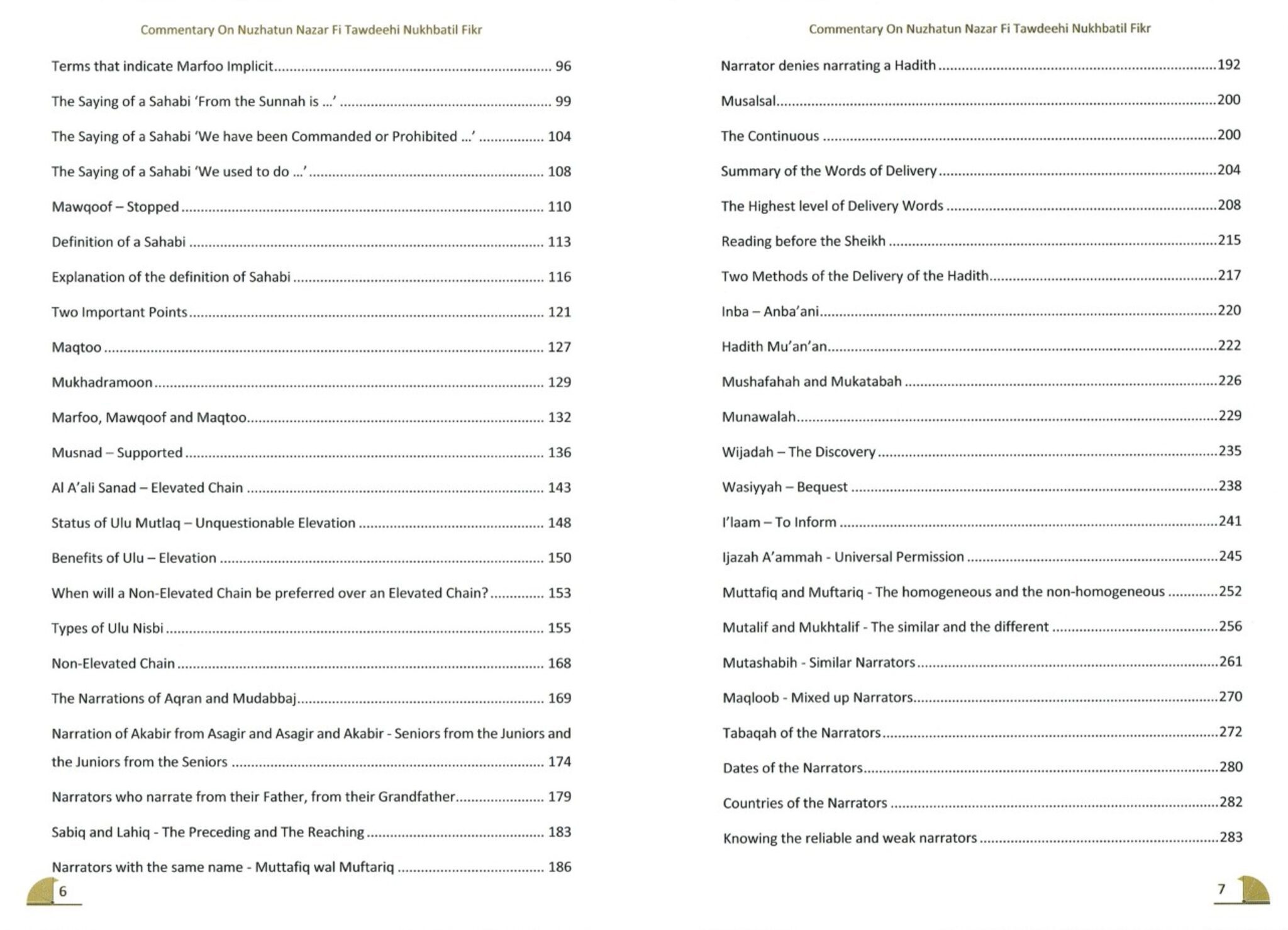 A Commentary On Nuzhatun Nazar Fi Tawdeehi Nukhbatil Fikr (2 Vol. Set) - Bild 8