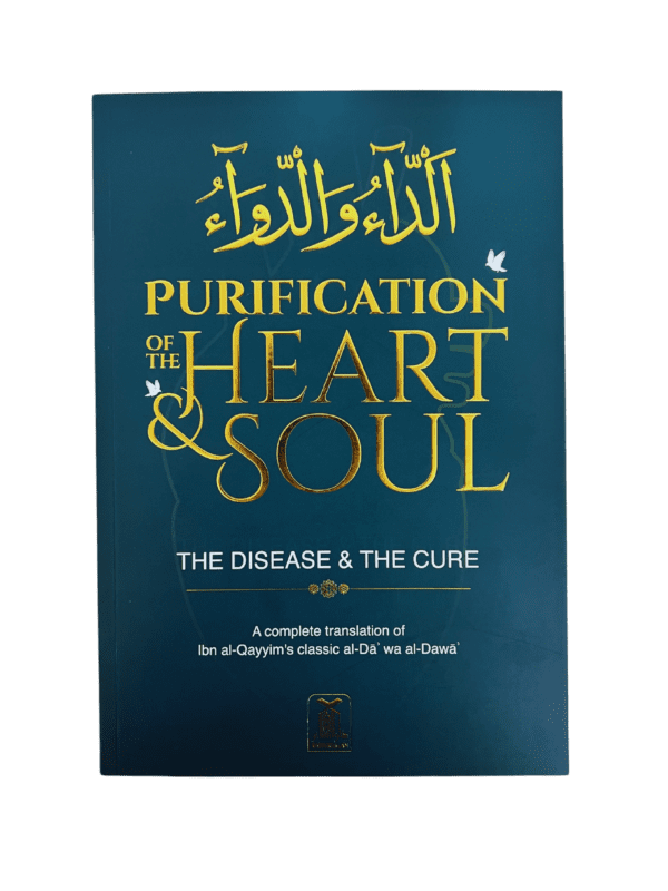 purification of the heart soul the disease the cure ad daa wad dawaa الداءوالدواء deluxe edition 2