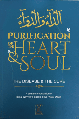 purification of the heart soul the disease the cure ad daa wad dawaa الداءوالدواء deluxe edition