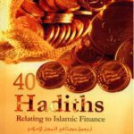 40 Hadiths Relating to Islamic Finance
