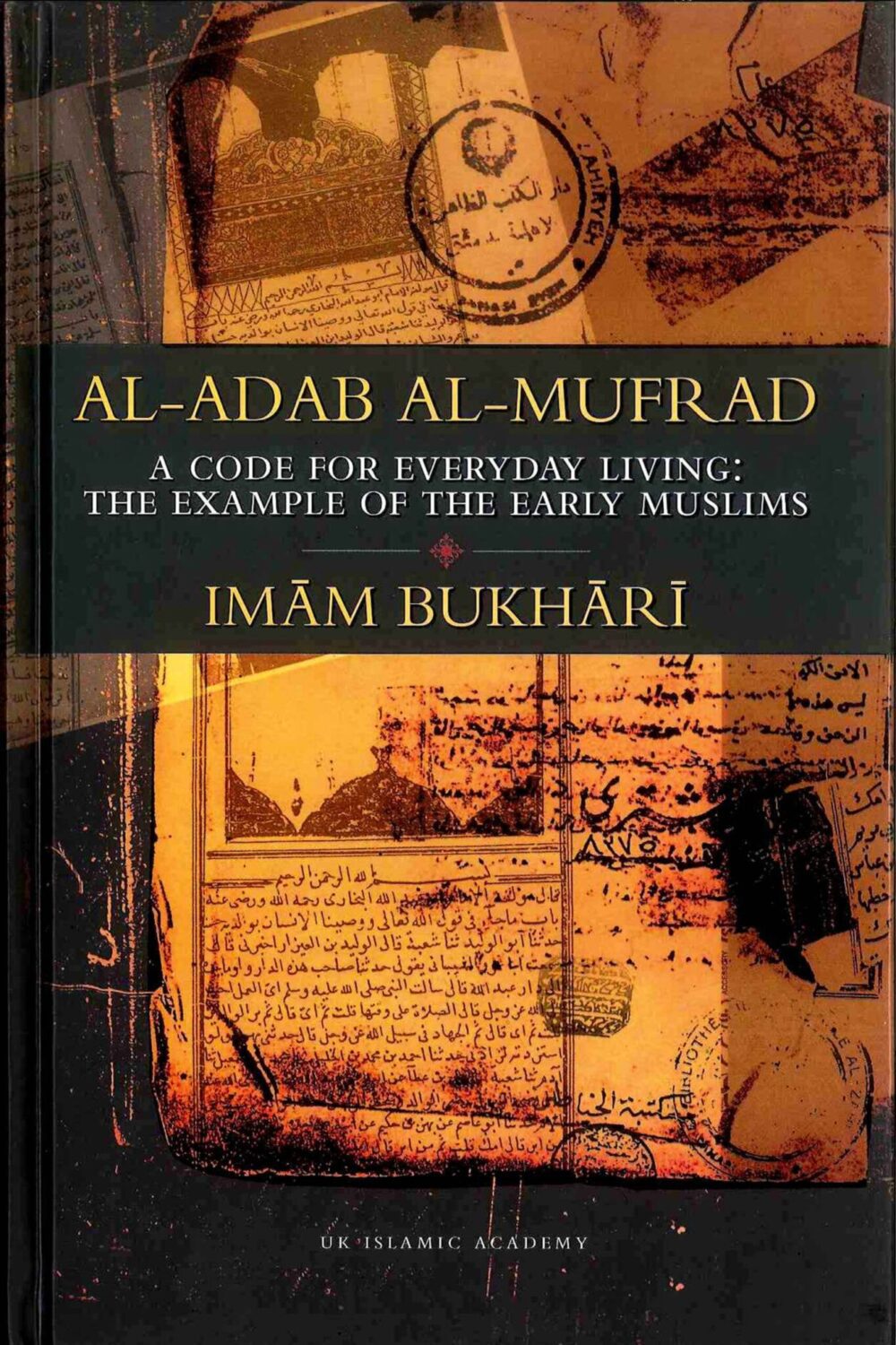 al_adab_al_mufrad_01_1__27591.1581526633 Al-Adab Al-Mufrad - Bild 1
