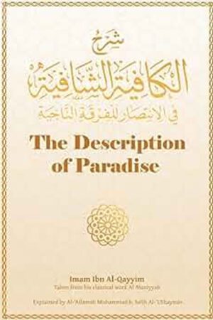 The Description of Paradise Ibn al-Qayyim