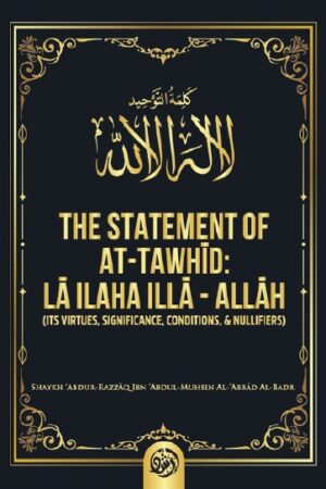 The Statement Of At-Tawhid: La Ilaha Illa - Allah