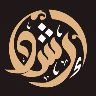 Maktabatul Irshad