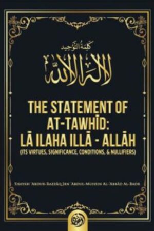 The Statement Of At-Tawhid: La Ilaha Illa - Allah