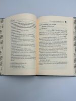 Fitnah – The Concept of Discord and Conflict Among Muslims - Bild 4