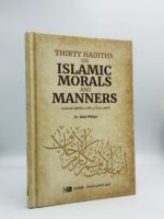 Thirty Hadiths on Islamic Morals and Manners - Bild 6