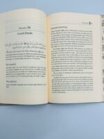 Thirty Hadiths on Islamic Morals and Manners - Bild 4