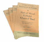 Provisions for the Hereafter – Ibn al-Qayyim’s Zād al-Maʿād (4 Vol. Set)