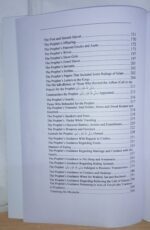 Provisions for the Hereafter – Ibn al-Qayyim’s Zād al-Maʿād (4 Vol. Set) - Bild 3
