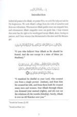 The Prayer Its Effects In Increasing Eemaan and Purifying The Soul - Bild 2