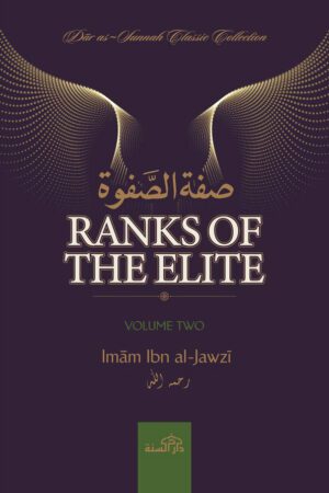 Ranks Of The Elite (Vol 2)