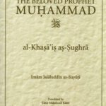 Al-Khasais as-Sughra (A Summary Of The Unique Particulars Of The Beloved Prophet)