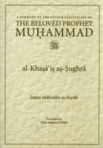 Al-Khasais as-Sughra (A Summary Of The Unique Particulars Of The Beloved Prophet)