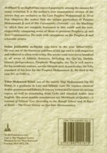 Al-Khasais as-Sughra (A Summary Of The Unique Particulars Of The Beloved Prophet) - Bild 5