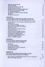 Al-Khasais as-Sughra (A Summary Of The Unique Particulars Of The Beloved Prophet) - Bild 2