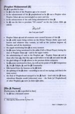 Al-Khasais as-Sughra (A Summary Of The Unique Particulars Of The Beloved Prophet) - Bild 3