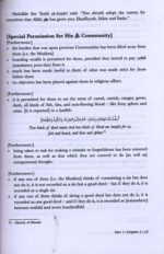 Al-Khasais as-Sughra (A Summary Of The Unique Particulars Of The Beloved Prophet) - Bild 4