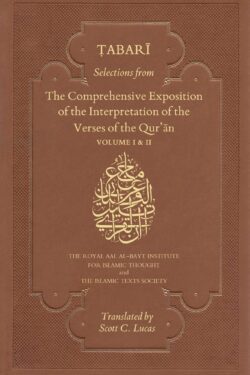 tafsir at tabari selections from the comprehensive exposition of the interpretation of the verses of the quran 2 vol 4