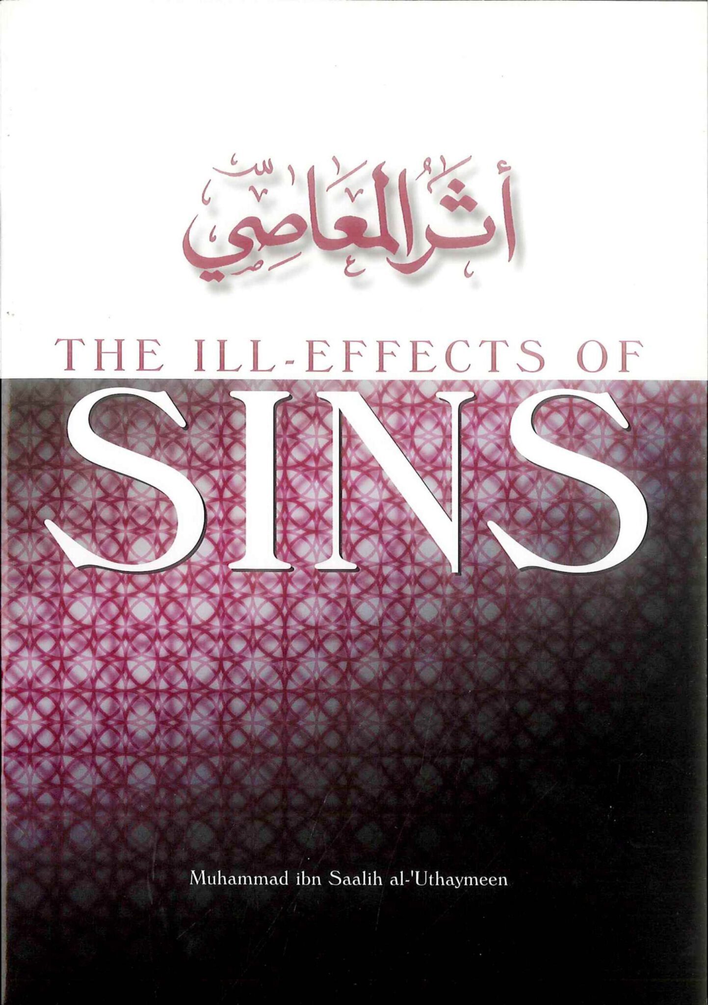 the_ill_effects_of_sin_01__37417.1581539038 The Ill Effects of Sins - Bild 1