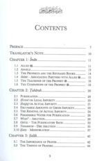 A Handbook on Hanafi Fiqh - Bild 3
