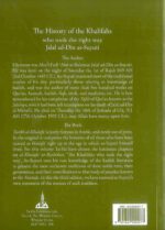 The History of the Khalifahs - Bild 4