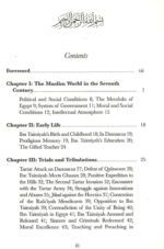 Shaikh-ul-Islam Ibn Taimiyah Life and Achievements - Bild 3