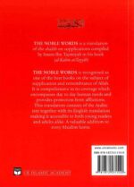 The Noble Words - Bild 2