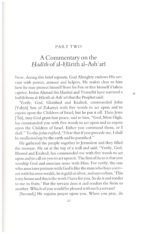 Ibn al-Qayyim on the Invocation of God – al-Wabil al-Sayyib - Bild 3