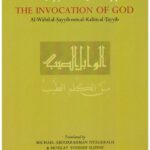 Ibn al-Qayyim on the Invocation of God – al-Wabil al-Sayyib