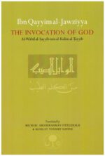Ibn al-Qayyim on the Invocation of God – al-Wabil al-Sayyib