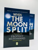 When the Moon Split (A Biography of Prophet Muhammad) - Bild 5