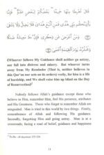 Book Of Emaan by Ibn Taymiyyah - Bild 3