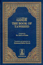 The Book Of Tawheed