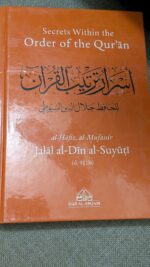 (FYND) Secrets Within the Order of the Quran