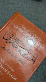 (FYND) Secrets Within the Order of the Quran - Bild 2