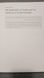 The Book of Tawhid - The Right of Allah upon His Servant (Text & Workbook) - Bild 6