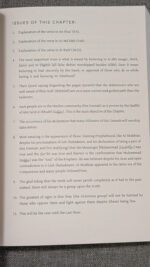 The Book of Tawhid - The Right of Allah upon His Servant (Text & Workbook) - Bild 7
