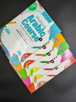Madinah Arabic Course – 5 Book Set (For English Speaking Children)