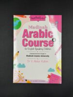 Madinah Arabic Course – 5 Book Set (For English Speaking Children) - Bild 3