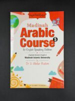 Madinah Arabic Course – 5 Book Set (For English Speaking Children) - Bild 2